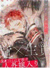 幕后资讯配图
