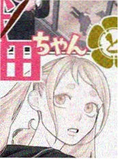 暗面编辑部漫画封面