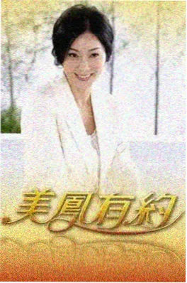 影人夜话综艺封面