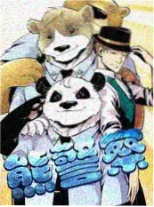 片场24小时综艺封面