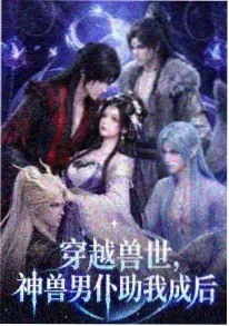 深海信号动漫封面
