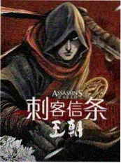 演员的幕后综艺封面